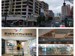 川の方にあるビルの中に 新潟市 漫画 アニメ情報館があります