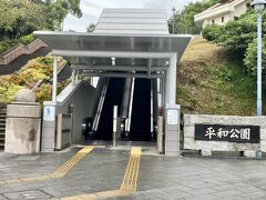 いったん長崎市内に戻り、平和公園へ。
長崎には親戚がいるので何度も来ているのですが、平和公園は初めて訪問します。