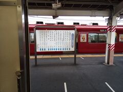 笠松駅。ここで、名鉄羽島線に乗り換えです。