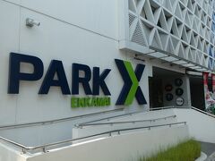 翌日の朝食（昼食）は例によってタイラーメンの名店アルンワンへ。