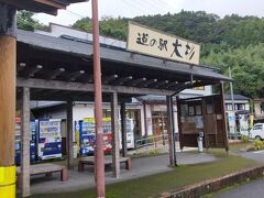 四国に突入して、徳島県の道の駅みなの里に到着したのが、
23時過ぎ。
少々休憩して、一気に高知県に入りました。
道の駅大杉に午前3時過ぎに到着、ここで仮眠することにしました。
