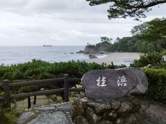 高知県最初の観光は、桂浜です。
観光地ということもあり、広い駐車場がありますが、有料です。
しかも1回800円、高いけど仕方ありません。