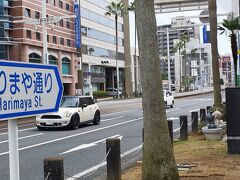 駅前の駐車場に車を停めて、街中観光します。
龍馬パスポートの取得したので、駐車場が2時間無料になったので、
その時間を利用します。