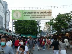 タイ航空本社内の社員食堂でお腹一杯になったので近くのチャトゥチャックウイークエンドマーケットへ。
ちょうど開催日だったので良かった。