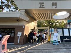 円山動物園