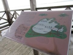 橋があるのは富士見湖と呼ばれる湖です。