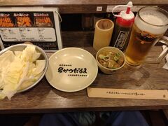 帰る時間が近づき･･･
ホテルに戻って荷物を持ったら、新大阪駅へ。

新幹線に乗る前に食べたかった串カツ屋さんで早めの夕食。