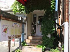 ランチは藤田記念庭園から歩いて行けるフランス料理屋「ポルト・ブラン」さんにお邪魔しました。
