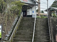 学文路駅