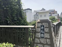 ちょっと歩いて飯田橋駅前までやってきました。
江戸城に興味がある人だったら牛込見附は必見でしょう。
ガッシリと逞しい石垣が残っています。
牛込見附と神楽坂を結んでいるのか牛込橋。
ちょこんと乗ったお城がキュートです。