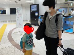 　長旅、お疲れ様。よく頑張ったね！