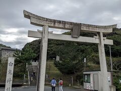 白兎神社