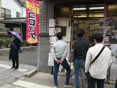 しおまち商店街で、芸能人のサインがいっぱいのコロッケ屋さん。
時間に余裕がなく、食べず。