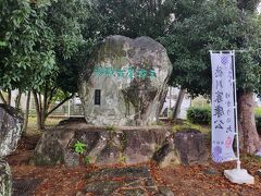 三方ヶ原古戦場