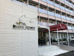 Hotel Apex Resort 