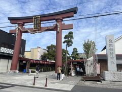 京都・伏見稲荷、佐賀・祐徳稲荷と並ぶ、日本三大稲荷の「笠間稲荷神社」へ。

境内に無料駐車場があります。