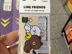 駅売店はGS25系列ということで
電子マネーはCashbeeがなくT-moneyしか置いておらず
T-moneyを購入。
Cashbeeを購入するなら空港内のCUでなければ買えないようです。