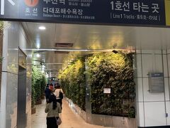 西面(ソミョン)駅では1号線に乗り換えます。
乗換通路が地下ですが緑が配されていて
無機質さをカバーしています。