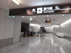 成田空港（第1旅客ターミナル）駅