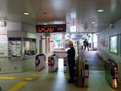 有馬温泉駅に戻ってきました
神戸市営地下鉄が乗り放題のきっぷなので、地下鉄で神戸市内をウロウロして帰りました