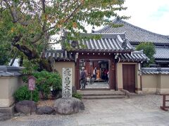 飛鳥寺
飛鳥大仏や蘇我入鹿首塚があります