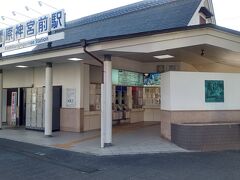 周遊バスは、橿原神宮前駅まで行ってくれました