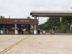 　６月１５日、「越後丘陵公園」(  https://echigo-park.jp/    )を訪ねました。