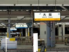 JRで大阪駅に到着です。