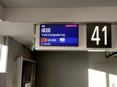 関西国際空港からジェットスターで成田空港へ飛びますー