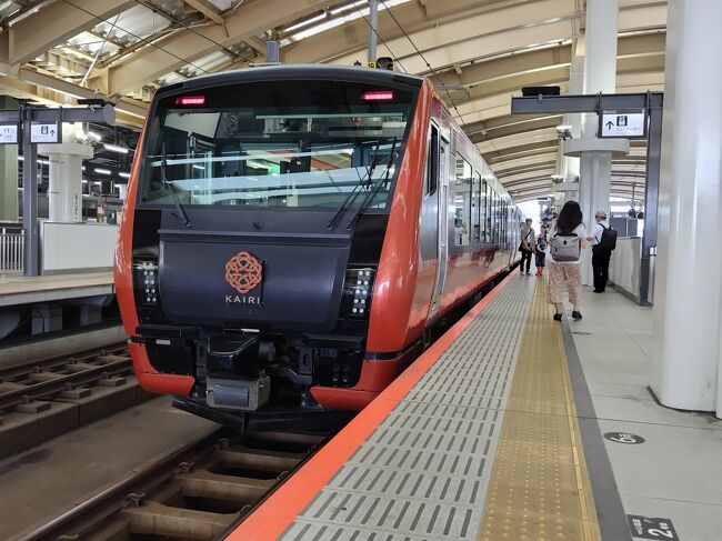 ◇JR東日本◇羽越線観光列車「海里」マグネットクリップ