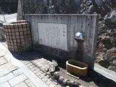 天神坂には名水跡もあります。かつてこのあたりの上町台地は地層の切れ目なのか、湧き水が多く出ていて、江戸時代には良質な飲用水として重宝されたそうです。水売りが多くいて賑わったそうです。