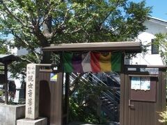 清水坂の近くにある泰聖寺。京都山城国の柳谷観音をまつっているそうです。拝観には事前予約が必要とのことで、今回は外観のみ見て通りました。