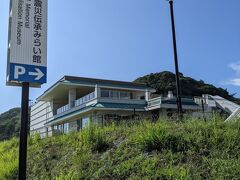 塩屋埼灯台付近は東日本大震災の津波の被害もあり、今回は立ち寄ることができませんでしたが、このような施設がありました。