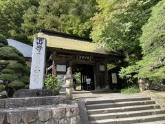 立石寺の山門。
こちらで300円入山料を支払いました。
階段は1015段あるそうです。