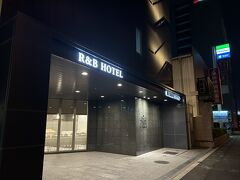 新大阪のホテルまで送り届けていただき、すっかりお世話になっちゃいました。ありがとうございます。麻雀頑張ります！

【R＆Bホテル新大阪北口】
じゃらんクーポン使用で、2泊で母子13,800円。