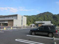 「道の駅　まえばし赤城」から「八ッ場ダム」にやって来ました
「道の駅　まえばし赤城」から「八ッ場ダム」は主に国道145号線で46km程の道のり