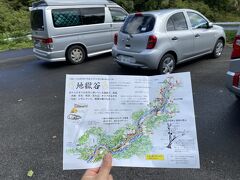 鳴子ダムから北へ。
地獄谷遊歩道があるということで、訪れました。
駐車場無料、入場無料です。