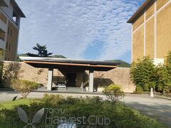 今日のホテルはここ。
Yukky のポイントにあやからせいただきまーす。