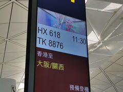 香港人で賑わっております(*´ω｀*)