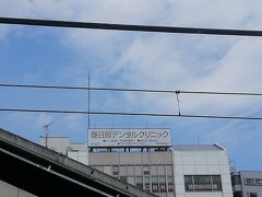 翌日名古屋→東京駅→浅草→日光と移動
浅草からは東武鉄道でお得な切符があったのでそちらを使う
途中春日部駅にて一枚
本当はクレヨンしんちゃんを取りたかった