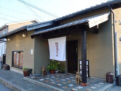 長浜での夕飯は手打ち蕎麦 みたにへ