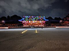 然花抄院 京都・時代祭館 十二十二店