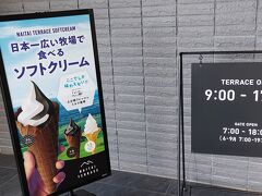 次は、こんな所にあるの～！？と友達に言われつつ走った道の先にあるのは