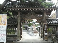 誕生寺