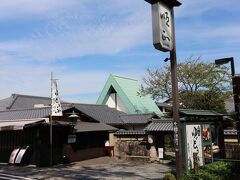 そして、南禅寺順正の横を通って進みます。動物園の横を通り過ぎると、