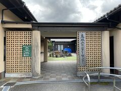 鬼城山ビジターセンター　この日は前日の祝日の代休

駐車場とトイレは使えます