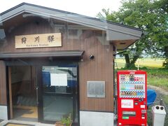 狩川駅
定刻より3分ほど早い13時56分頃着。時間調整して定刻の13時59分発。