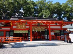熊野速玉大社（熊野三山を構成する大社の一つ）　を参拝

神倉神社の御朱印は　こちらで書いて頂けます

