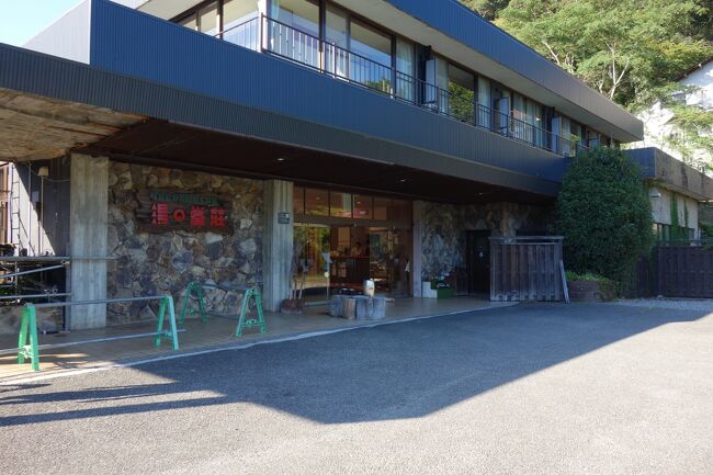 南紀・熊野古道 ☆ 2023 SEP 』和歌山県の旅行記・ブログ by