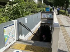 永田町駅に来ました。